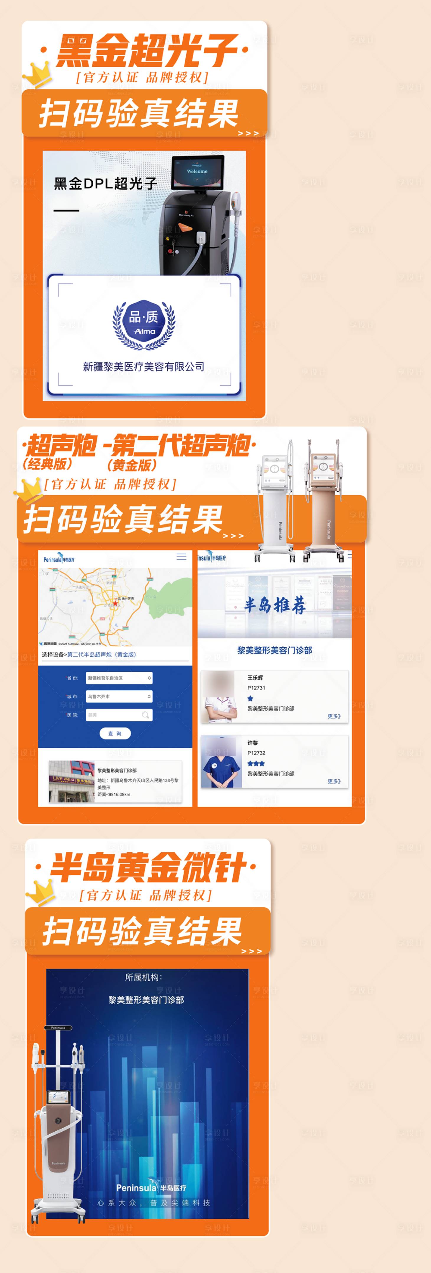 源文件下载【仪器验真】编号：43940020003747960
