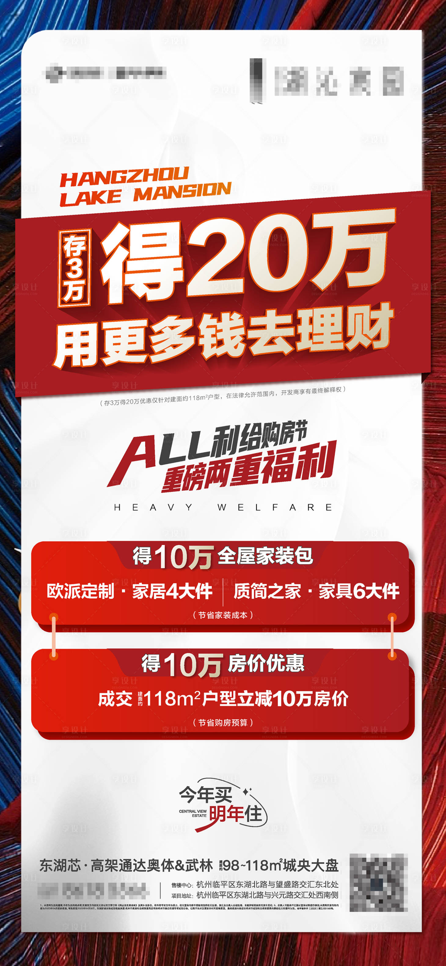 源文件下載【送家裝包00】編號：84960019744582083