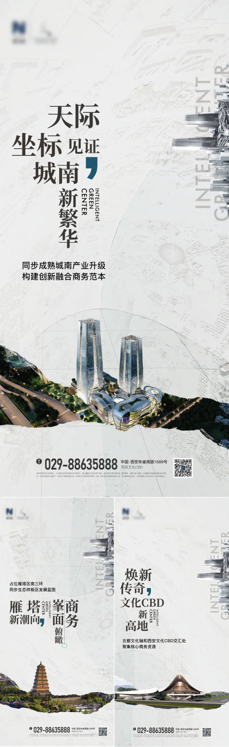源文件下載【享設計】搜索編號：35830019909754076【寫字樓區位海報 】