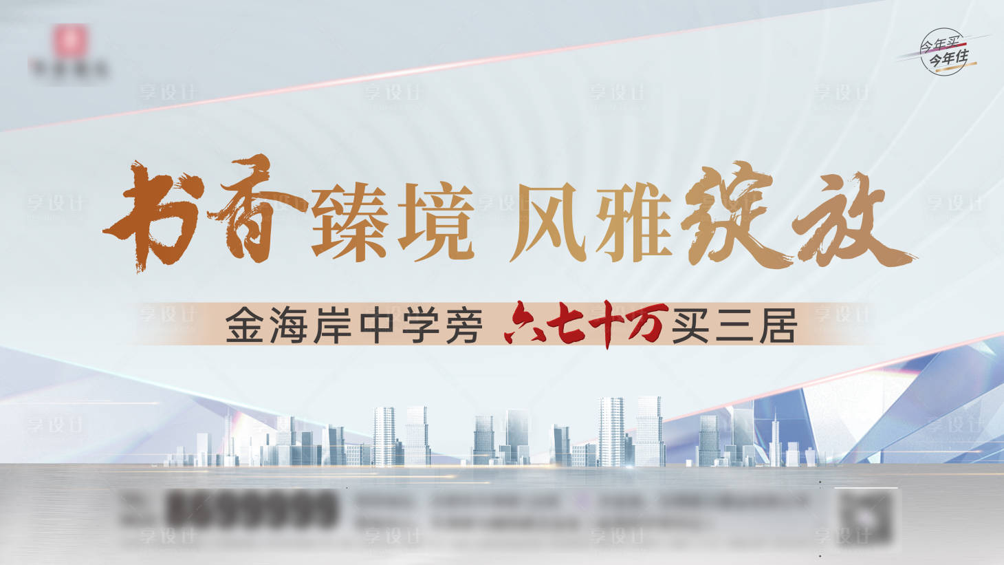 源文件下载【样板间开放】编号：72810020055717413