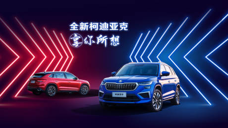 源文件下载【汽车活动背景板】编号：84650020045833495