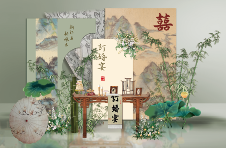 源文件下载【订婚宴活动背景板】编号：38290019603008237