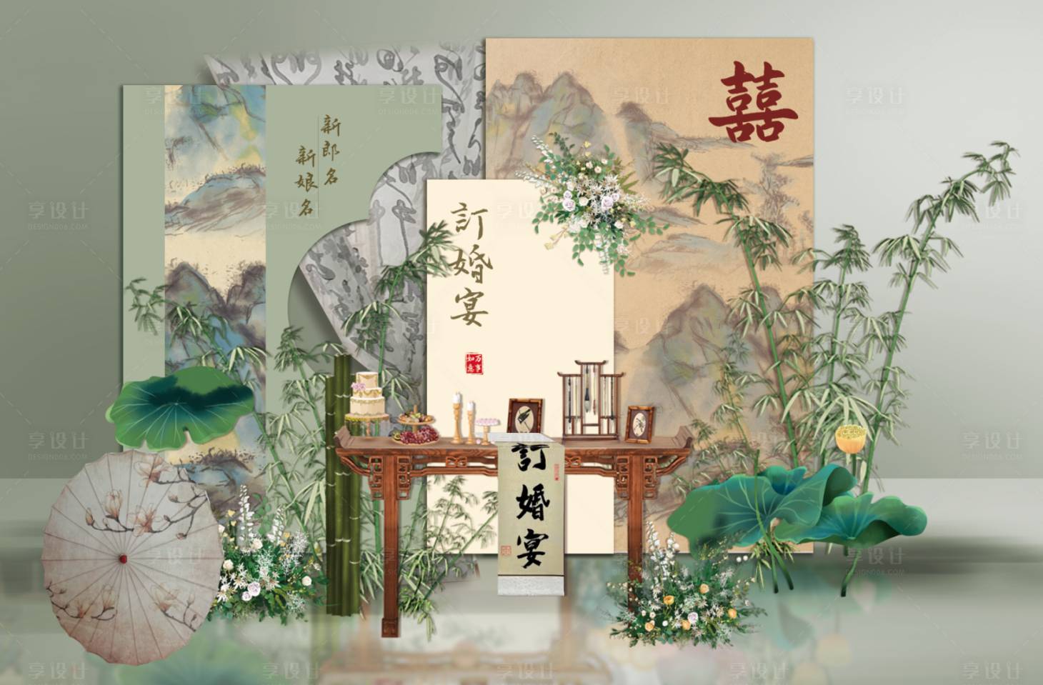 源文件下載【享設(shè)計(jì)】搜索編號(hào)：38290019603008237【訂婚宴活動(dòng)背景板】