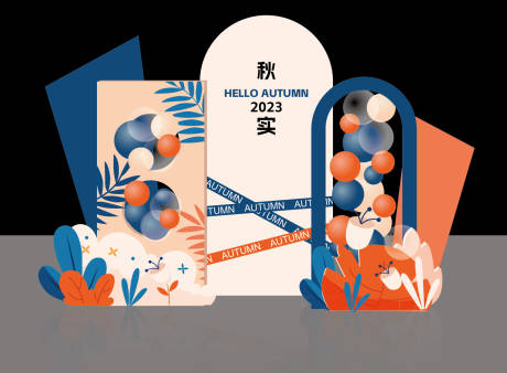 源文件下载【享设计】搜索编号：90990019931188783【秋季美陈打卡点】