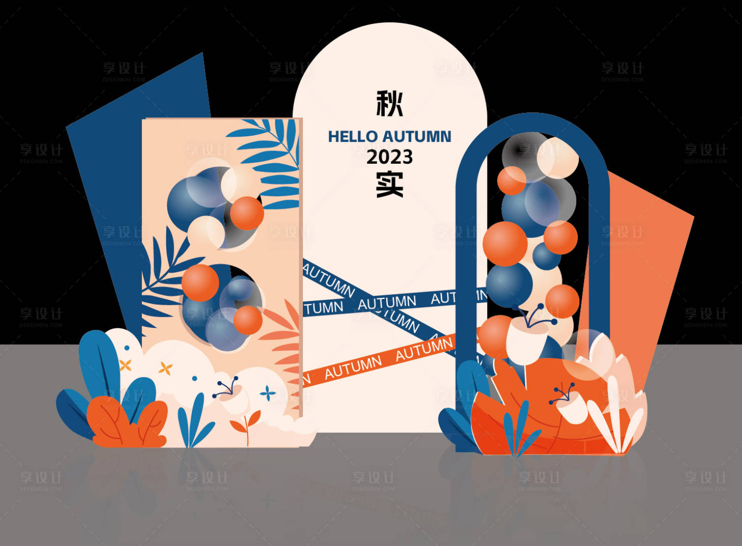 源文件下载【享设计】搜索编号：90990019931188783【秋季美陈打卡点】