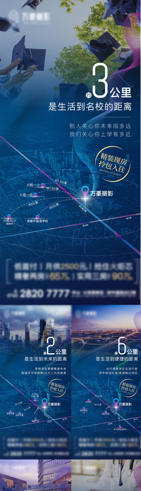 源文件下載【價值地圖區位系列單圖】編號：46450020034191859