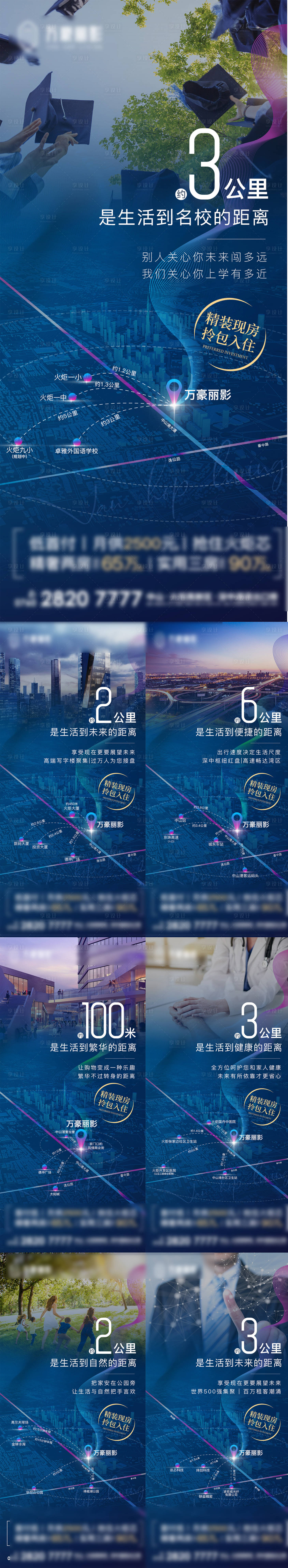 源文件下載【價值地圖區位系列單圖】編號：46450020034191859