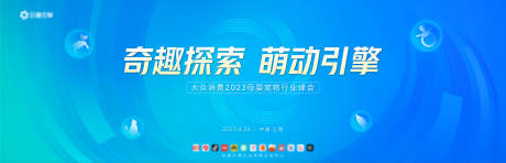 源文件下载【享设计】搜索编号：54570020059642627【主画面  】