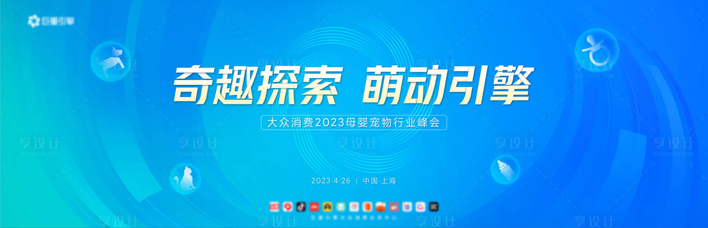 源文件下载【享设计】搜索编号：54570020059642627【主画面  】