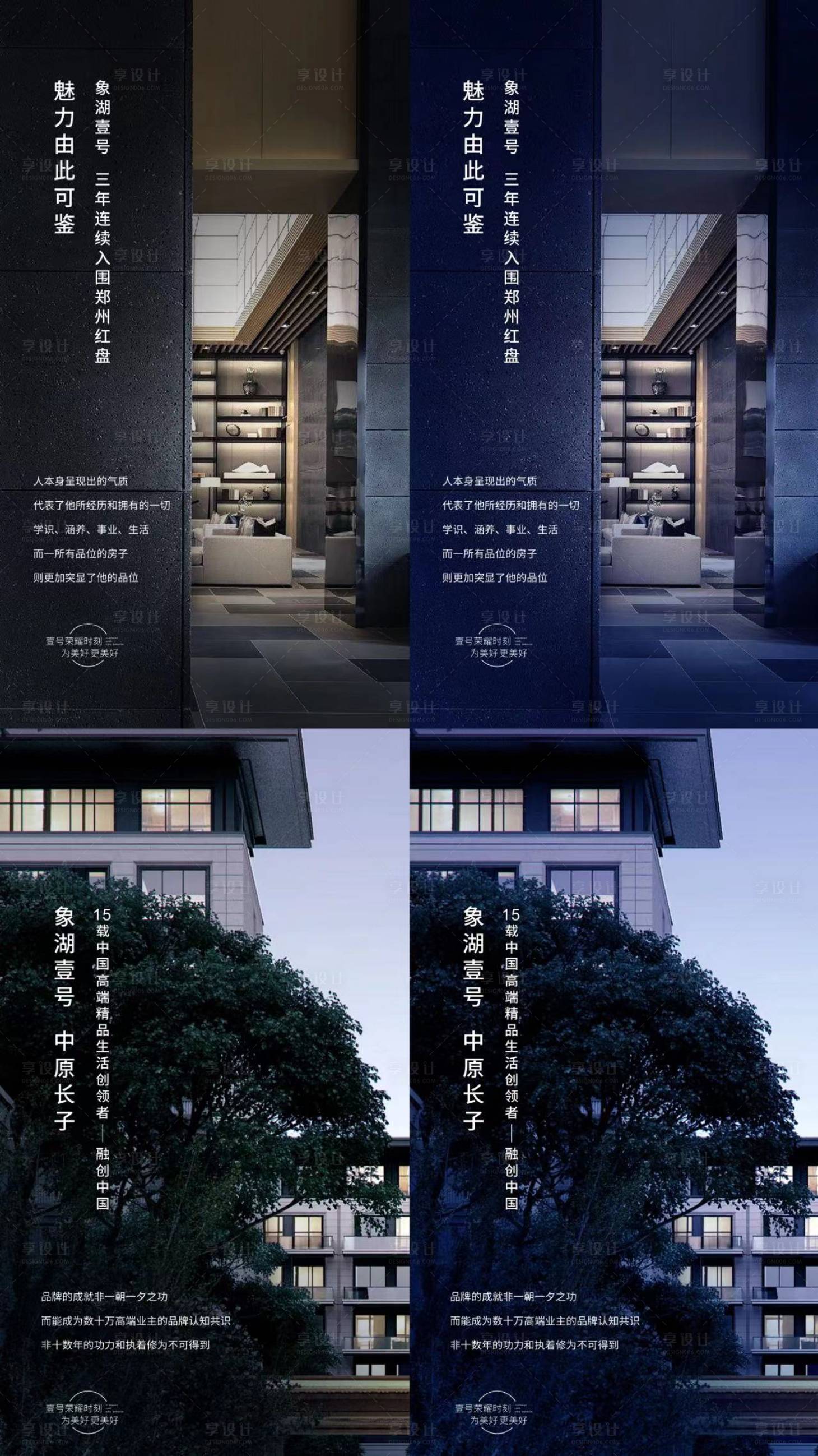 源文件下載【價值點海報】編號：80580019821325349