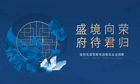 源文件下载【地产交房主画面】编号：34360019848062691