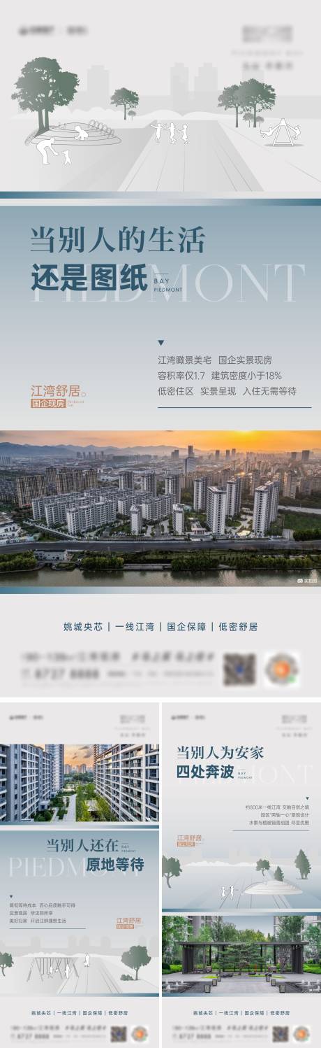 源文件下载【实景现房价值系列】编号：20231010164143545