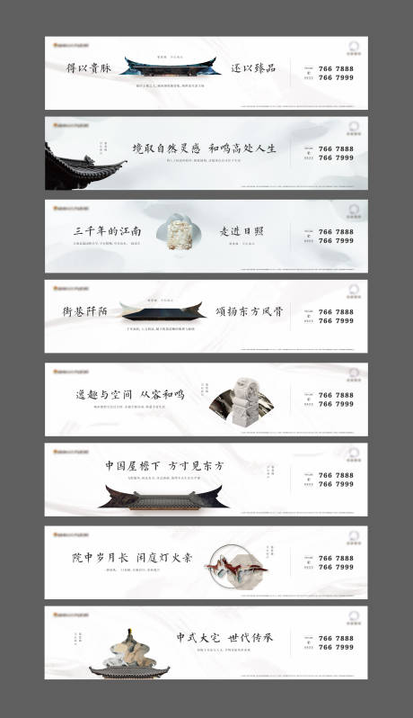 源文件下载【中式豪宅背景板】编号：69230019616807111