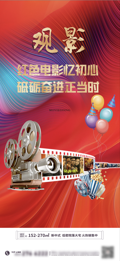 源文件下载【电影券 】编号：58920019997814546