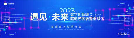 源文件下载【互联网活动背景板 】编号：45670020103138929