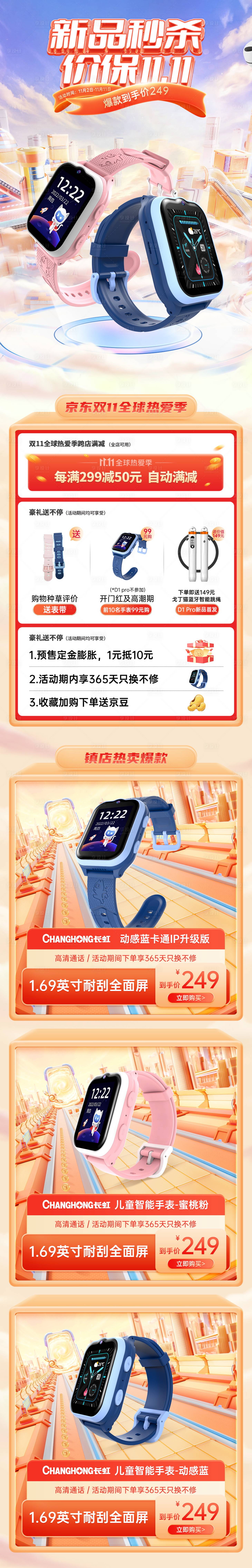 源文件下载【享设计】搜索编号：43780019963466526【双十一活动首页】