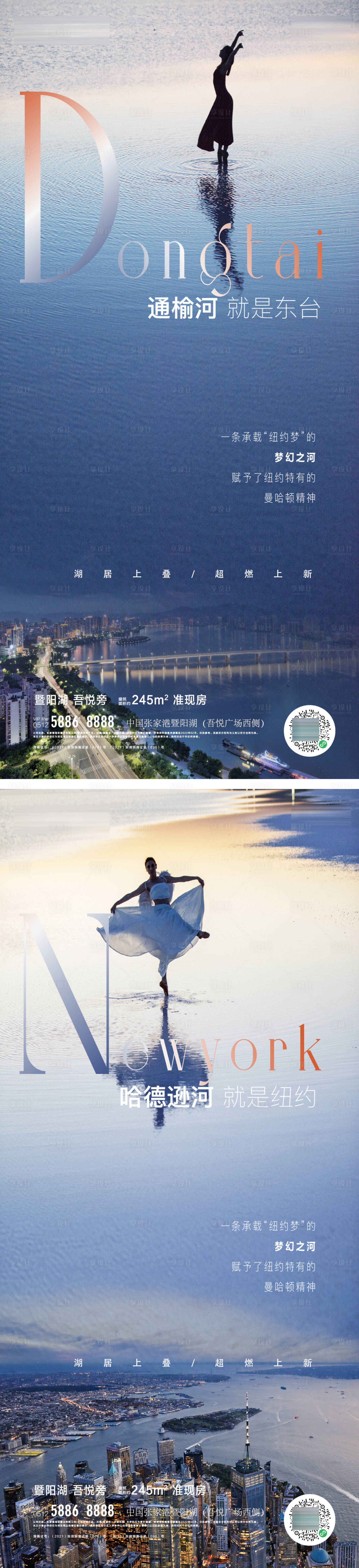 源文件下载【享设计】搜索编号：92770019624632569【项目产品海报】
