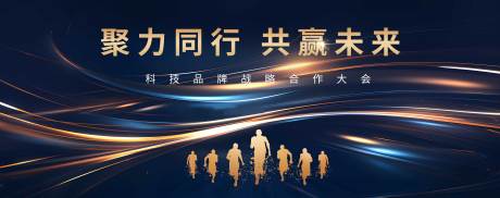 源文件下载【科技背景板】编号：58670019624103066