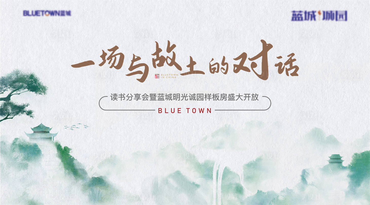 源文件下载【享设计】搜索编号：81300019905183692【地产物料】