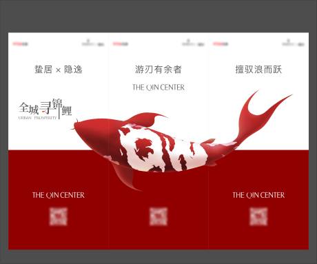 源文件下載【錦鯉海報】編號：35410020090292415