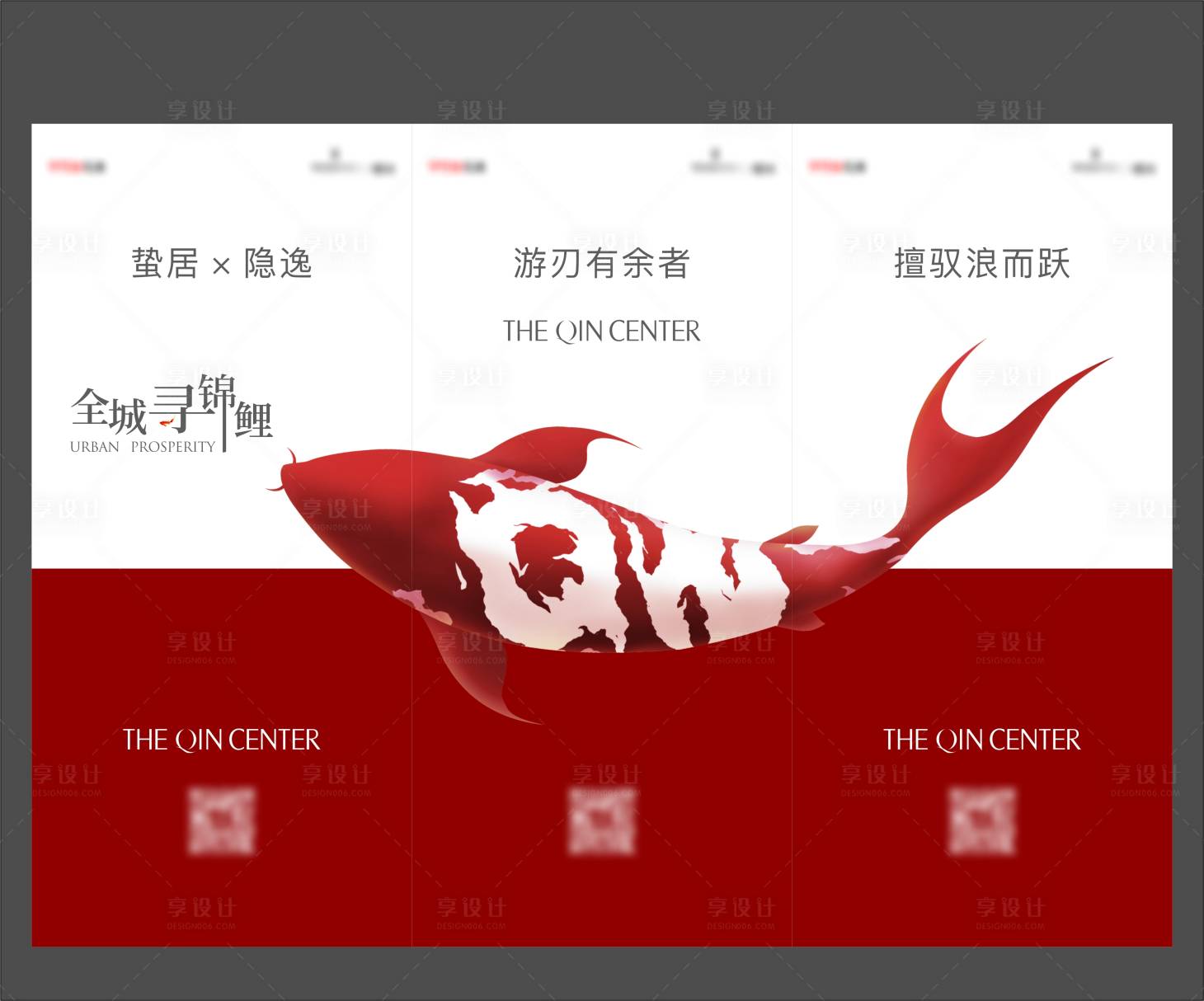 源文件下載【錦鯉海報】編號：35410020090292415