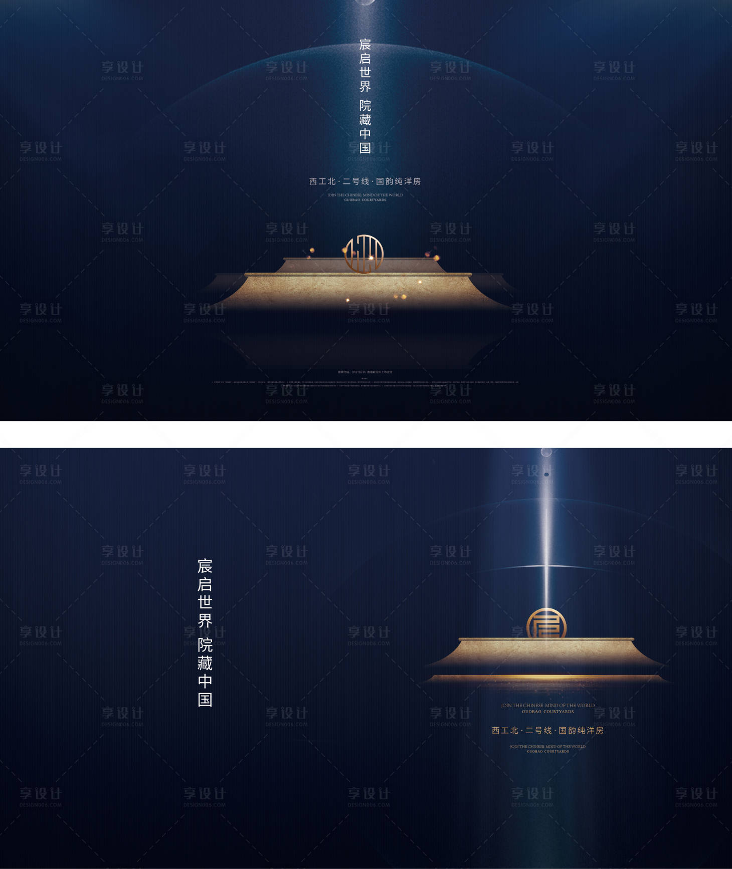 源文件下載【享設(shè)計(jì)】搜索編號：42400019723984773【藍(lán)色中式系列主形象】