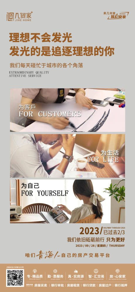 源文件下載【理想不會發光】編號：13150019776341820