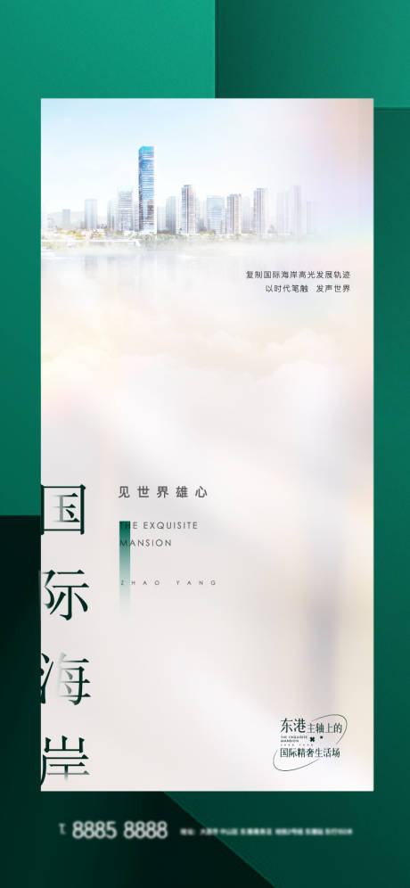 源文件下载【享设计】搜索编号：80830019657812458【土地价值海报】