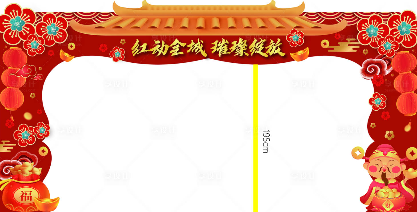 源文件下载【地产龙门架】编号：34720019823738284