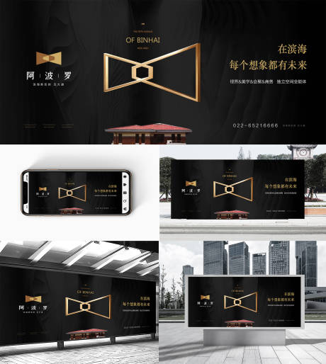 源文件下載【享設計】搜索編號：84190019957119403【地產(chǎn)高端提案】