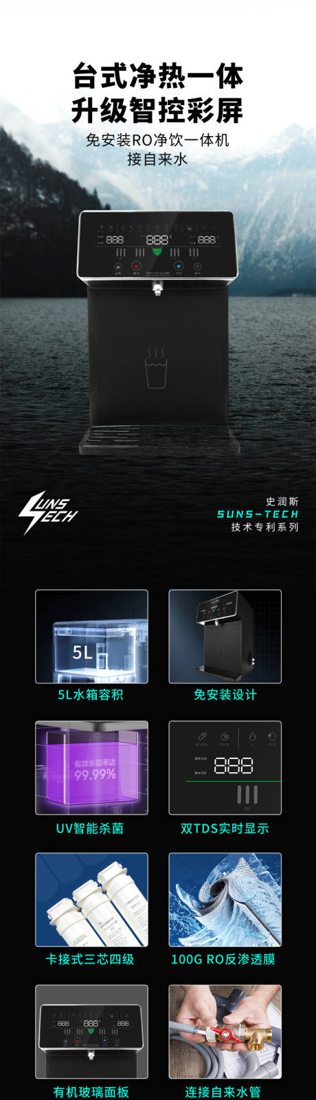 源文件下载【电器宣传详情页】编号：20231031153609449
