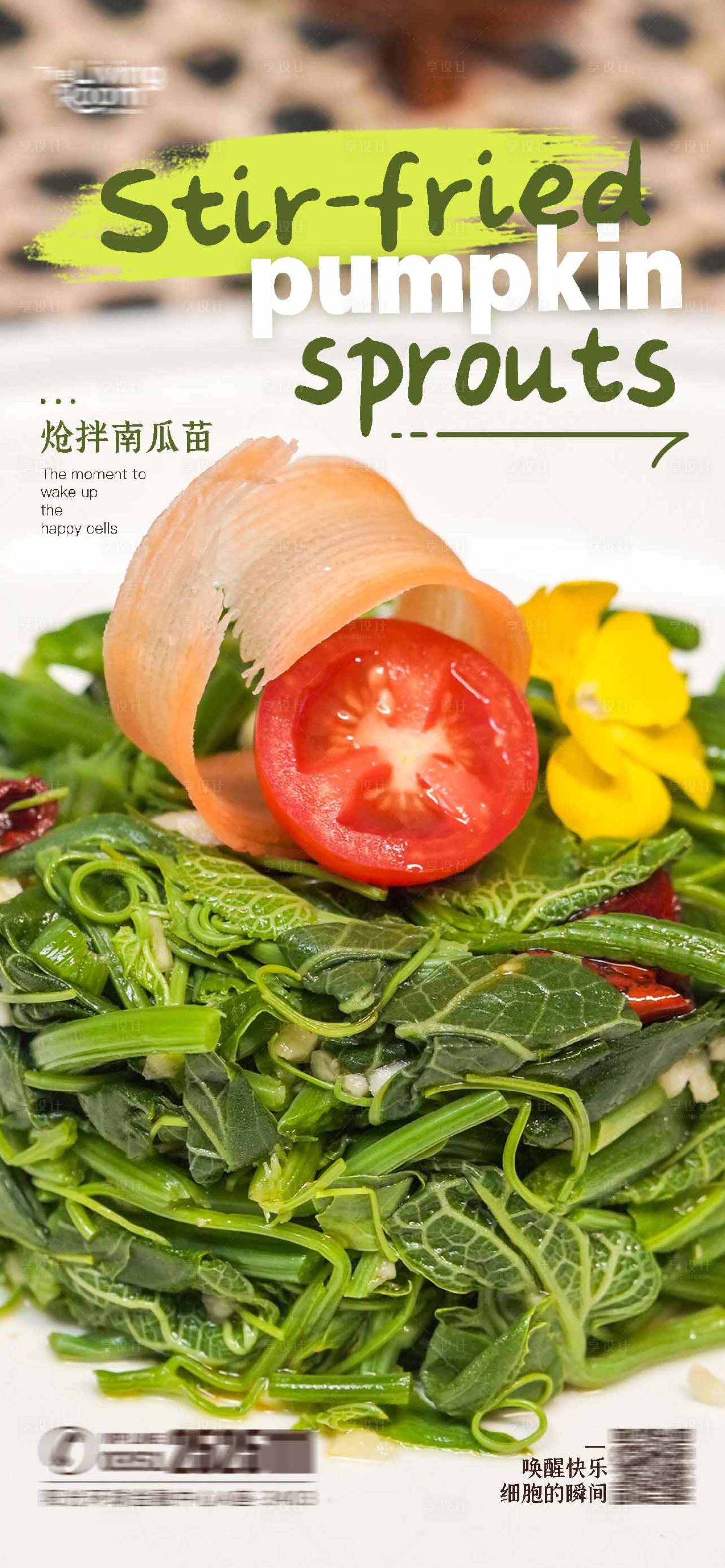 源文件下载【唤醒快乐细胞的瞬间】编号：42310019800488582