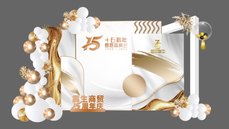 源文件下載【享設計】搜索編號：78150019667598726【周年慶布置堆頭美陳】