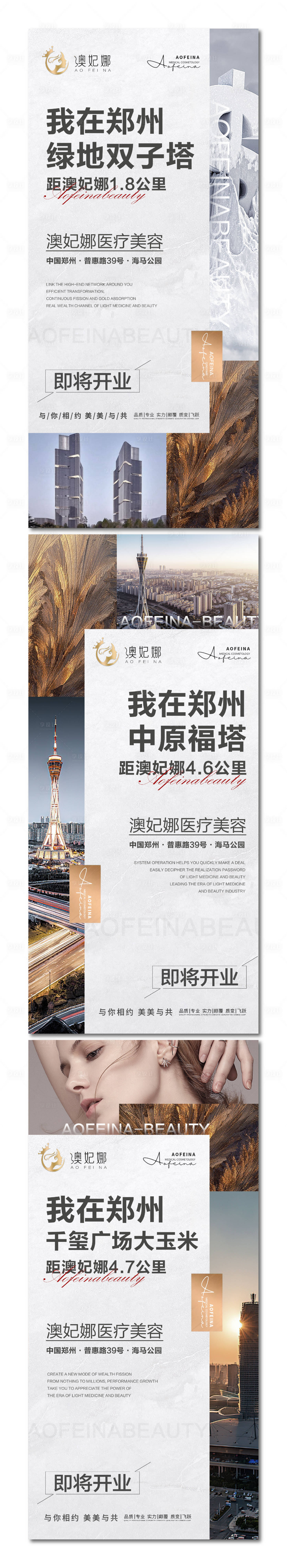 源文件下載【享設計】搜索編號：73500019921245309【鄭州地標造勢招商】