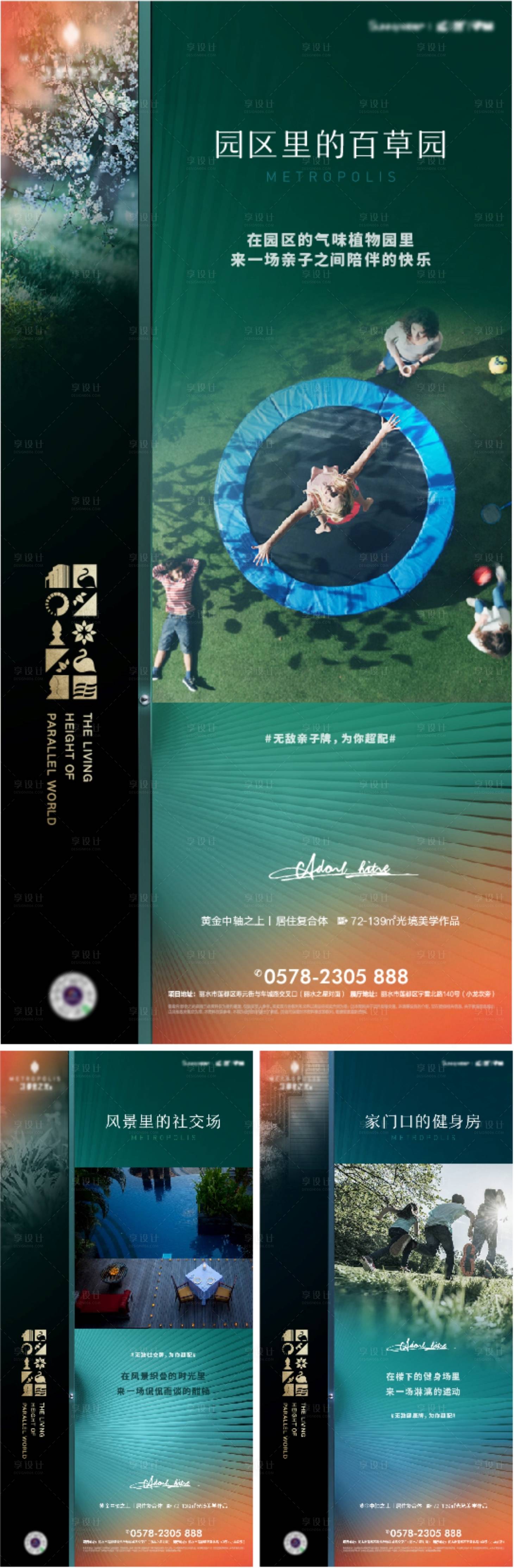 源文件下载【地产价值系列贴片】编号：96390019983537941