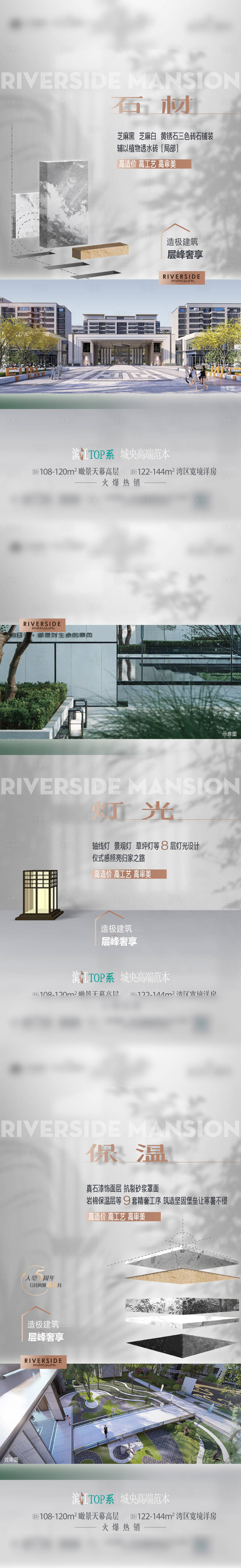源文件下载【精工微信】编号：69300020116805933