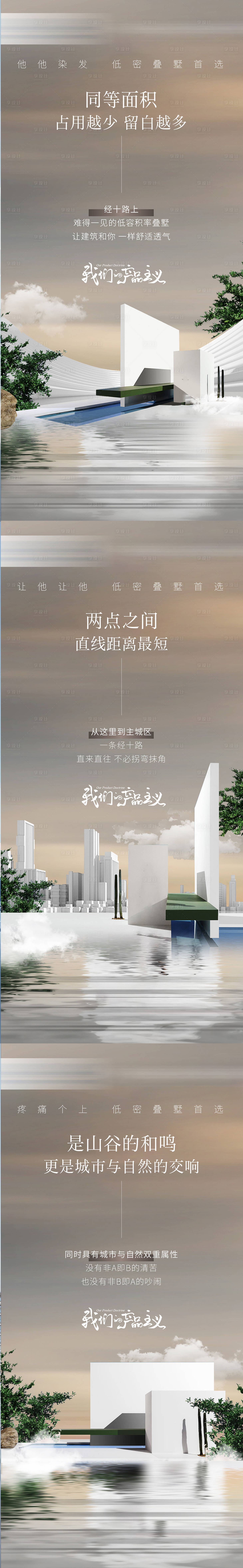 源文件下載【高端系列海報(bào)】編號(hào)：73450019896399664