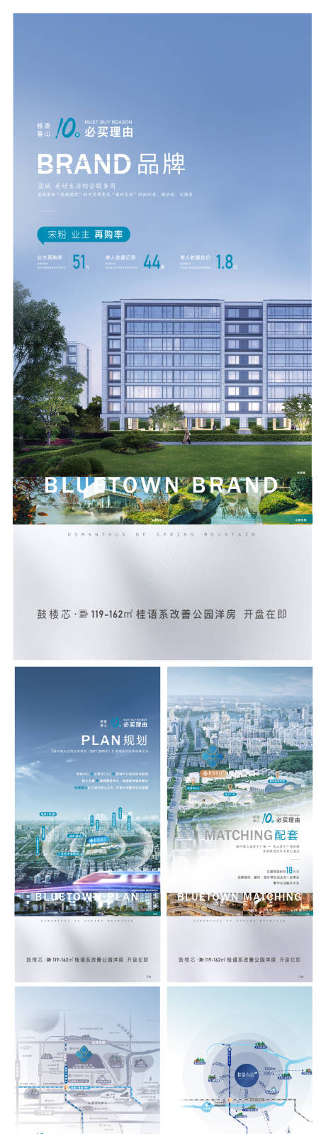 源文件下载【区域价值海报】编号：21230019735516177