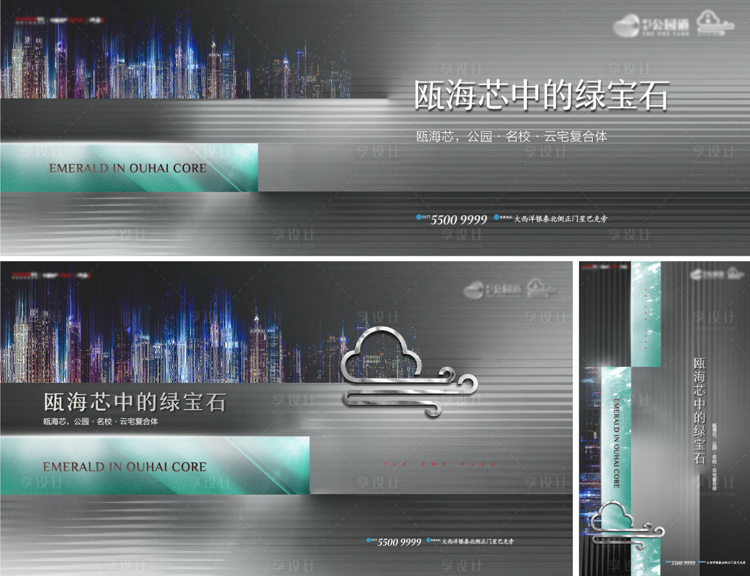 源文件下载【享设计】搜索编号：36830020081773160【地产背景板】