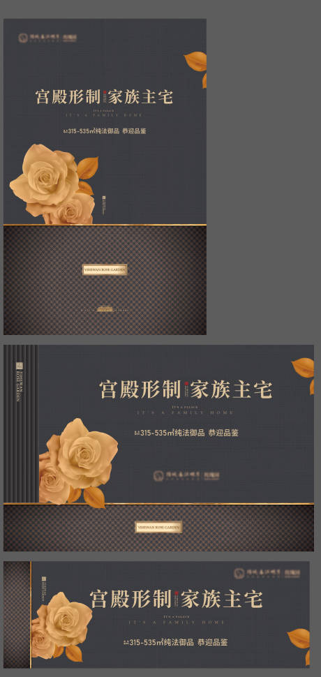源文件下载【法式地产提报】编号：17790019914657854