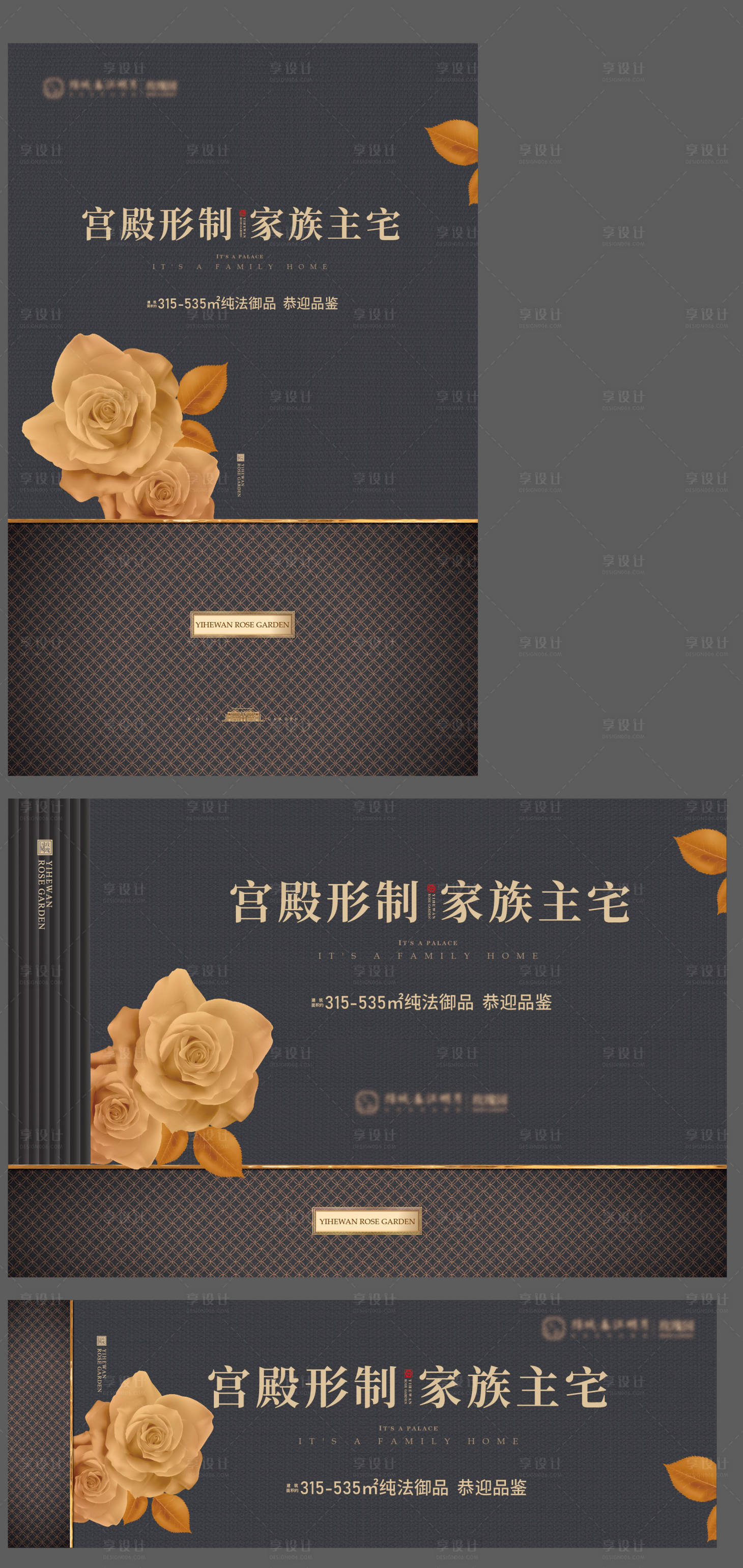 源文件下载【法式地产提报】编号：17790019914657854