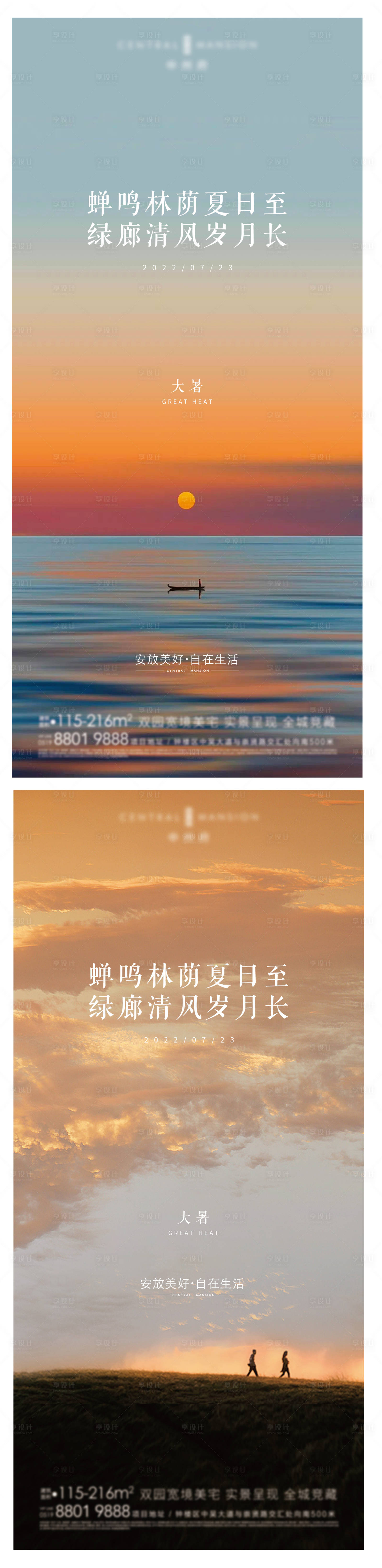 源文件下載【地產  】編號：79160019779957521