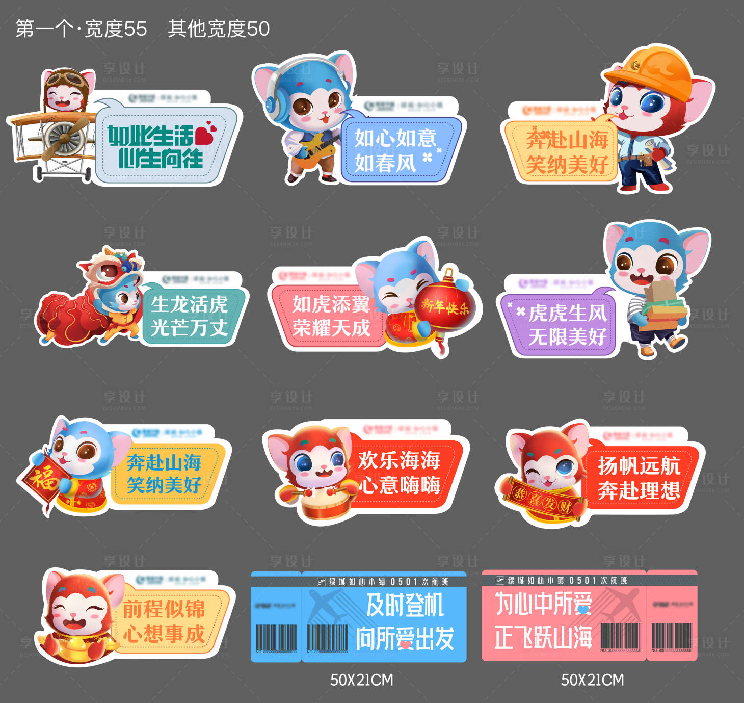 源文件下載【享設(shè)計】搜索編號：96150019742109274【房地產(chǎn)插畫手舉牌】