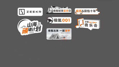 源文件下載【享設計】搜索編號：74930020123572882【手舉牌】