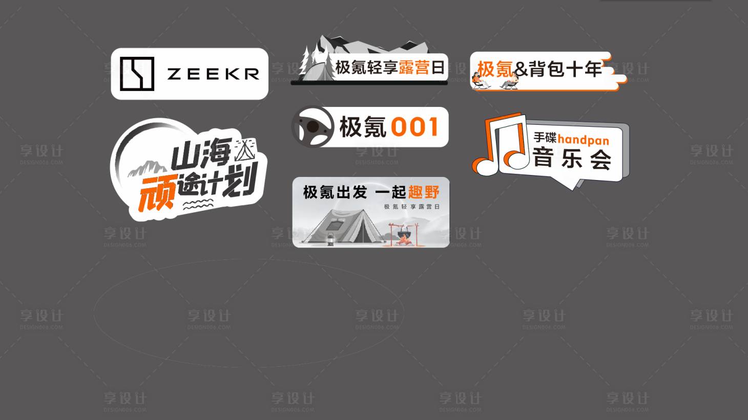 源文件下載【享設計】搜索編號：74930020123572882【手舉牌】