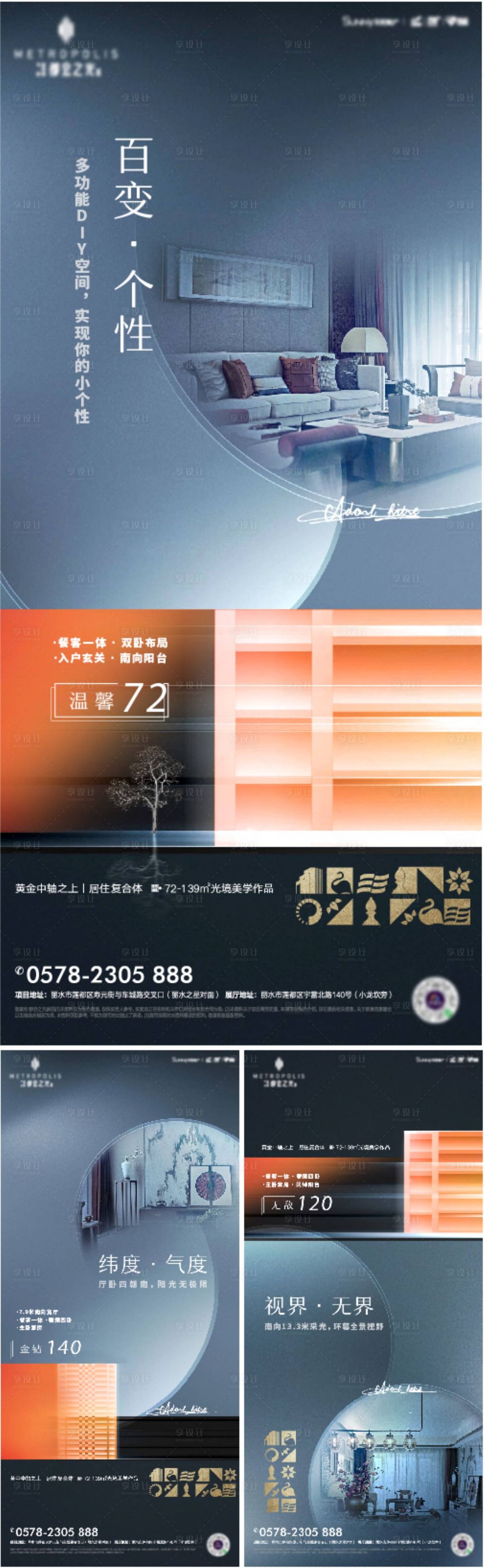 源文件下載【地產價值系列貼片】編號：47540019983812590
