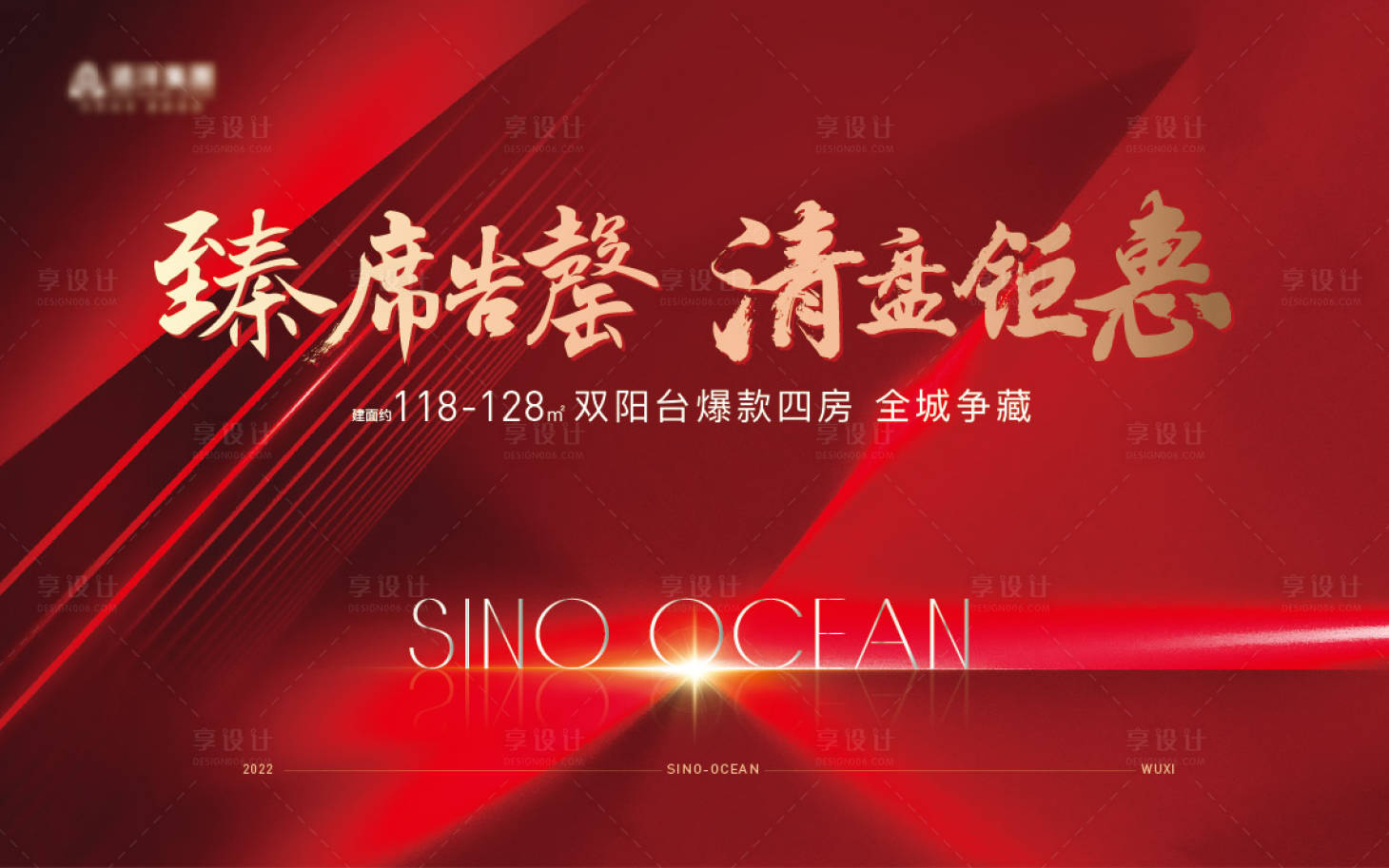 源文件下载【清盘主画面】编号：65100019850676703
