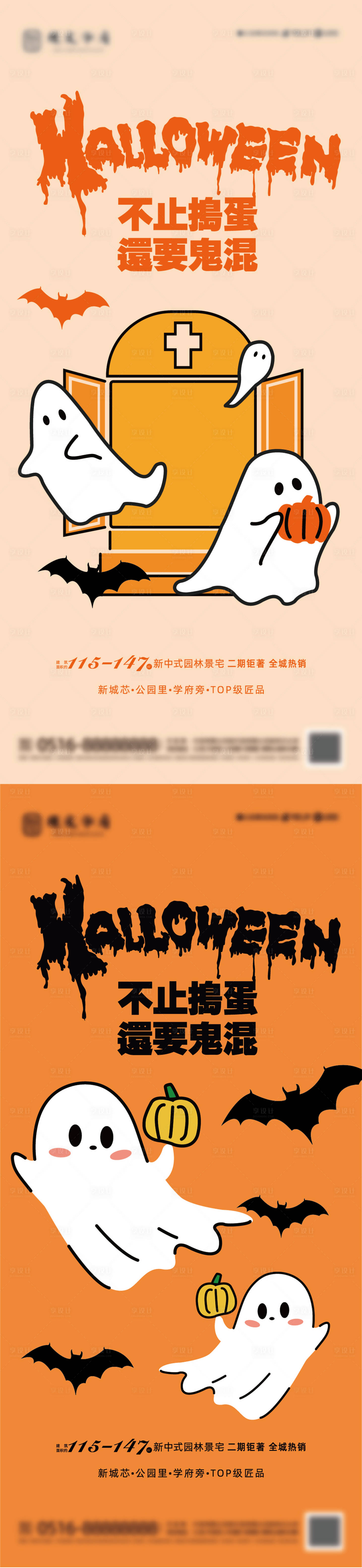 源文件下載【享設計】搜索編號：52690019626202299【萬圣節簡約海報】