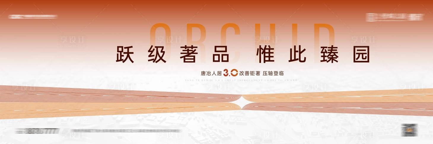 源文件下载【享设计】搜索编号：18550019672428863【主画面】
