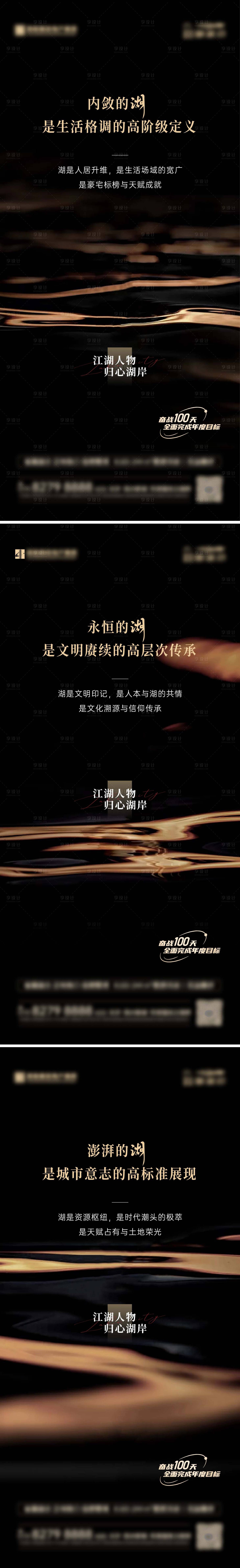 源文件下载【享设计】搜索编号：75880019950927101【地产圈层系列】